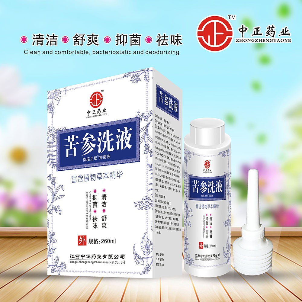 苦参洗液 规格260ml