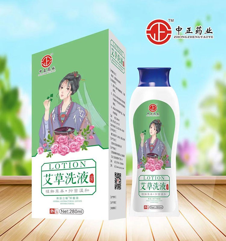 艾草洗液 规格280ml