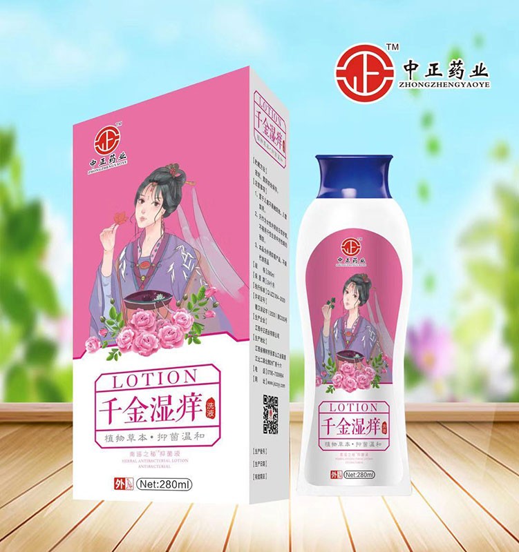 千金湿痒洗液 规格280ml