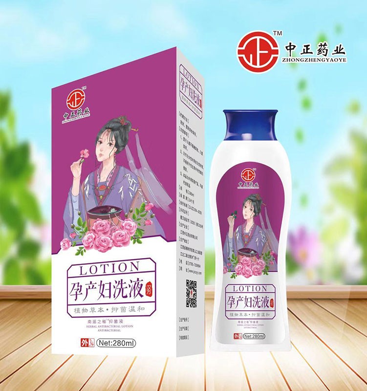 孕产妇洗液 规格280ml