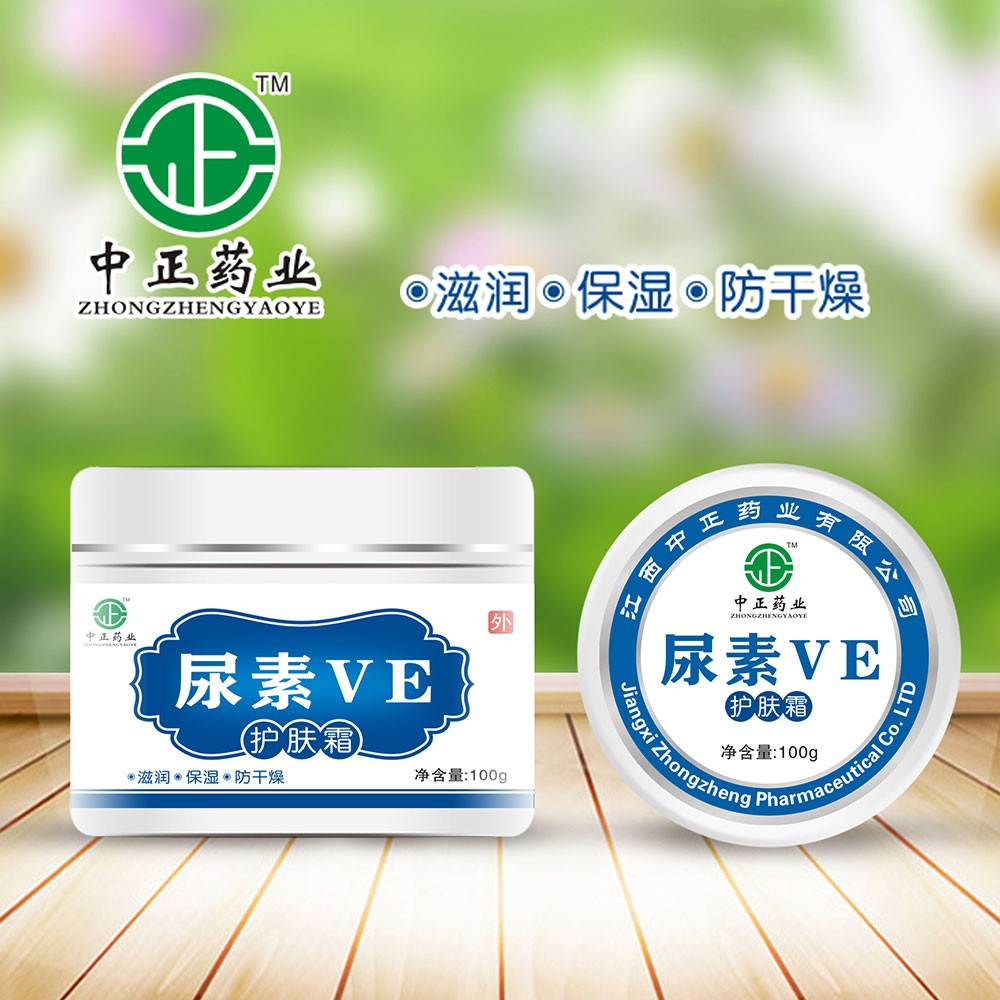 尿素VE 规格100g