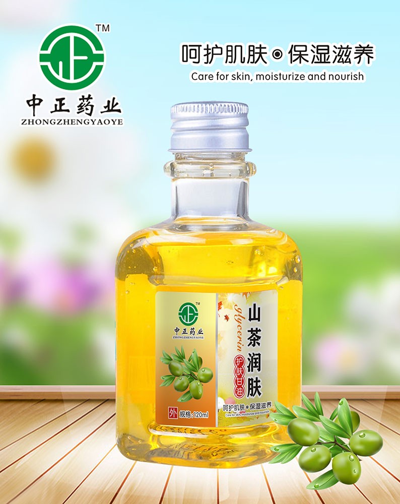 山茶润肤 规格120ml