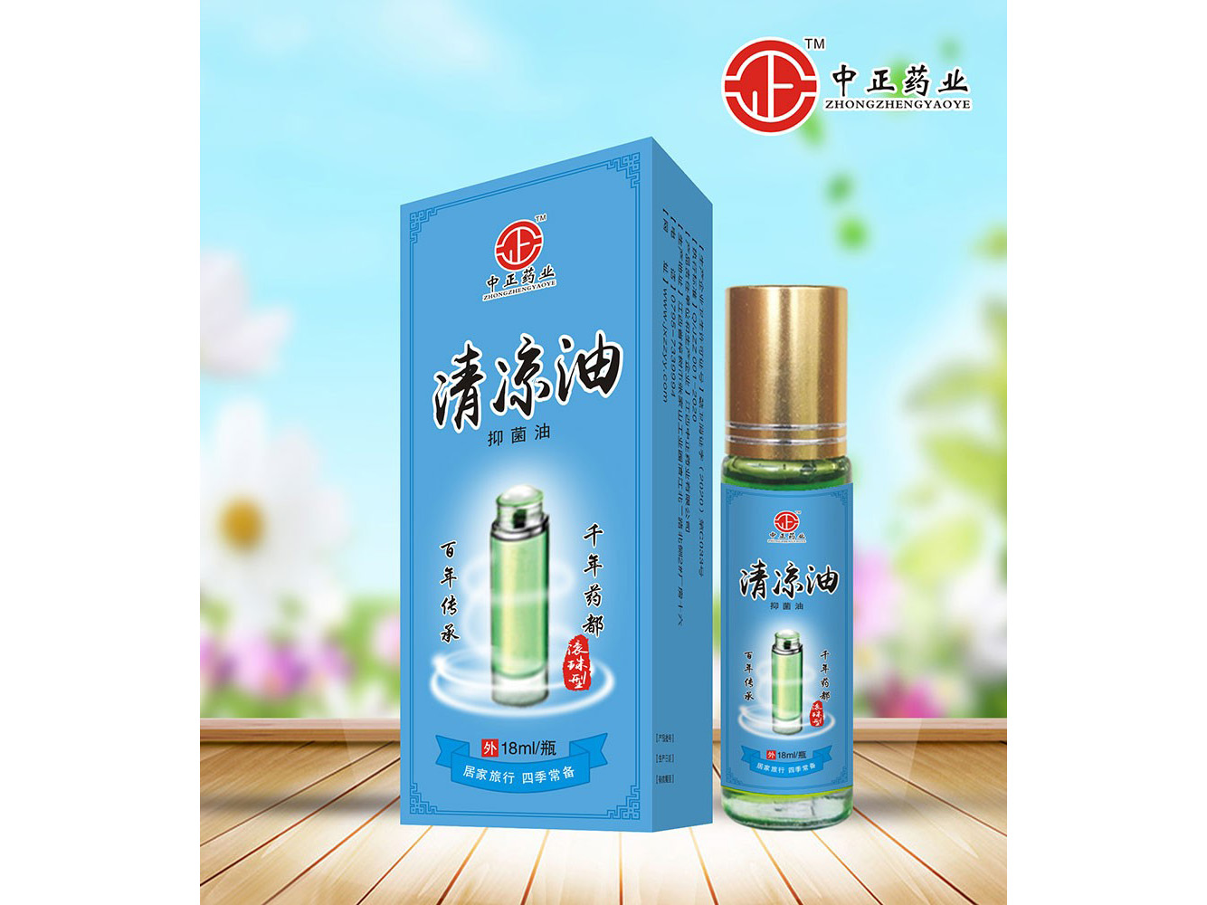 清凉油 规格18ml