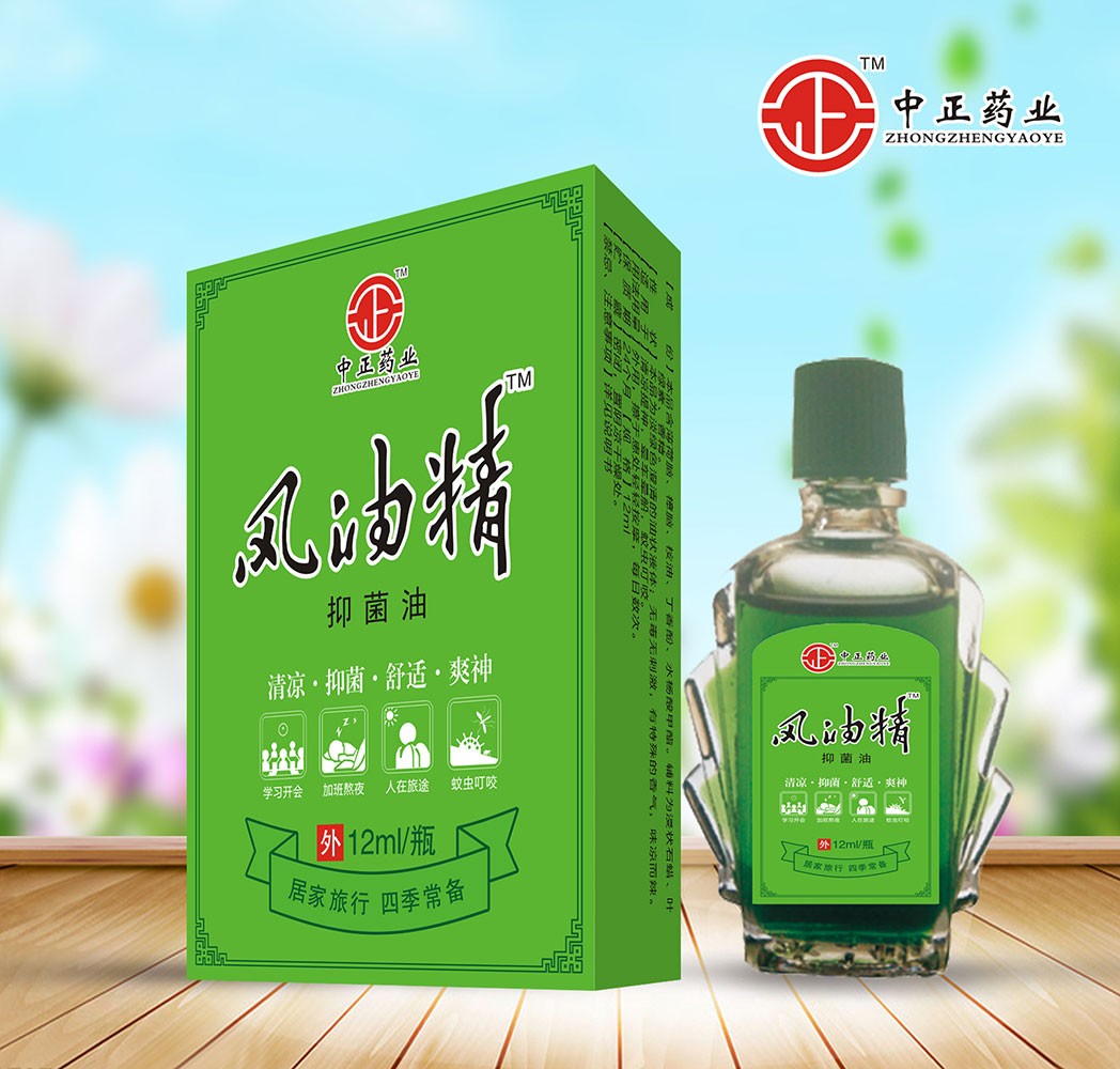 风油精 规格12ml