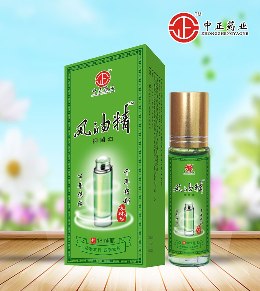 风油精（滚珠） 规格18ml